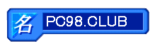 Decorative nameplate displaying PC98.CLUB
